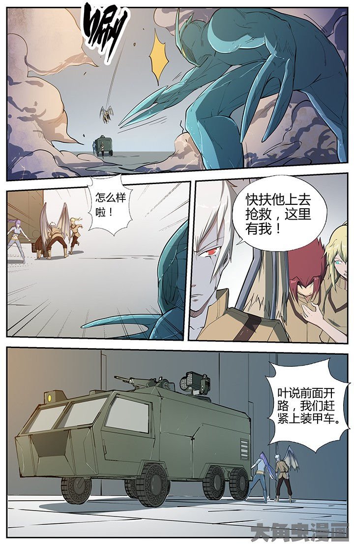 第68章：
