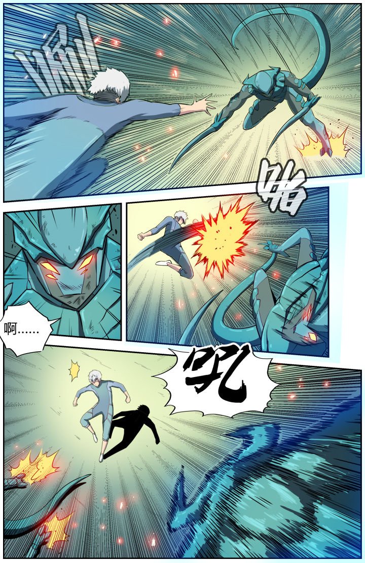 第7章：