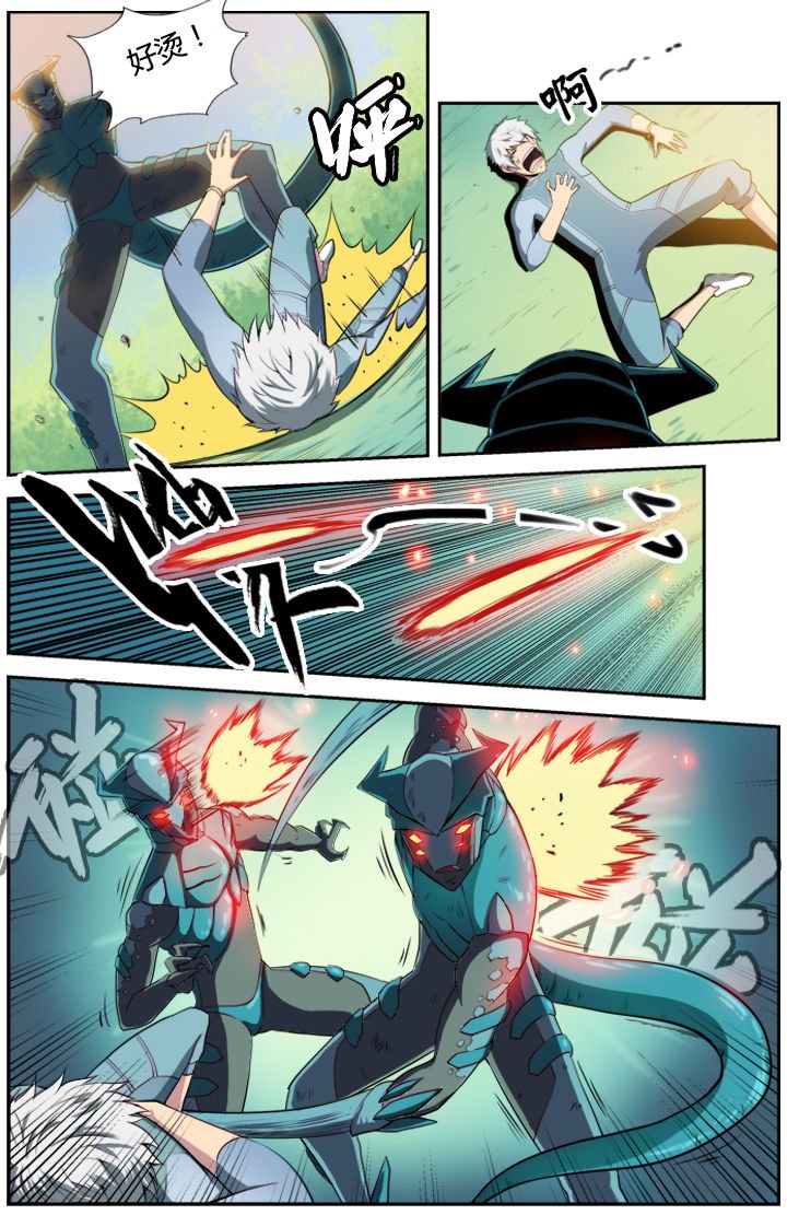 第7章：