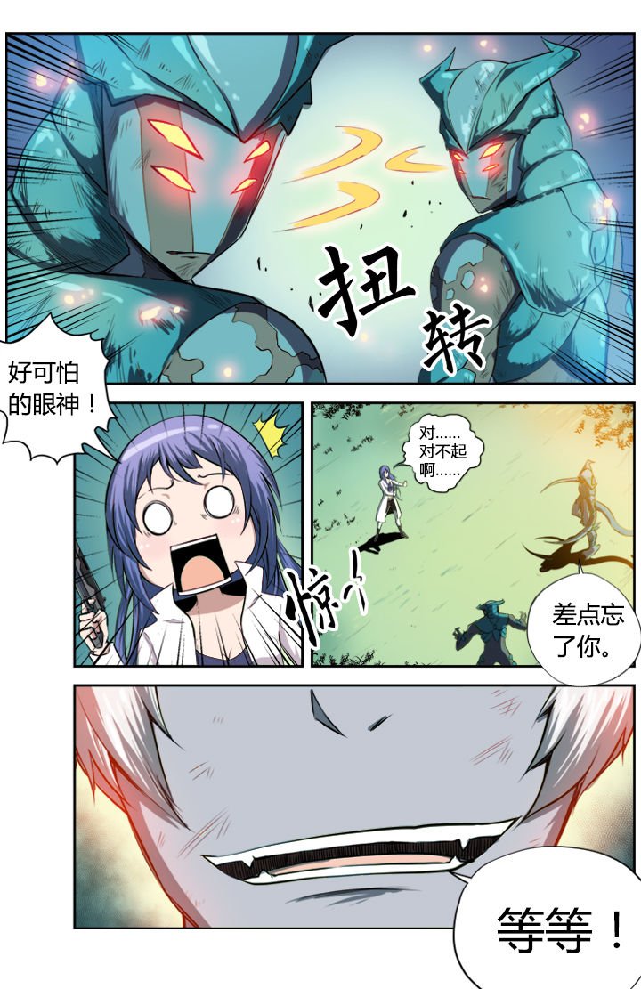 第7章：