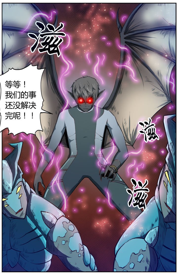 第7章：