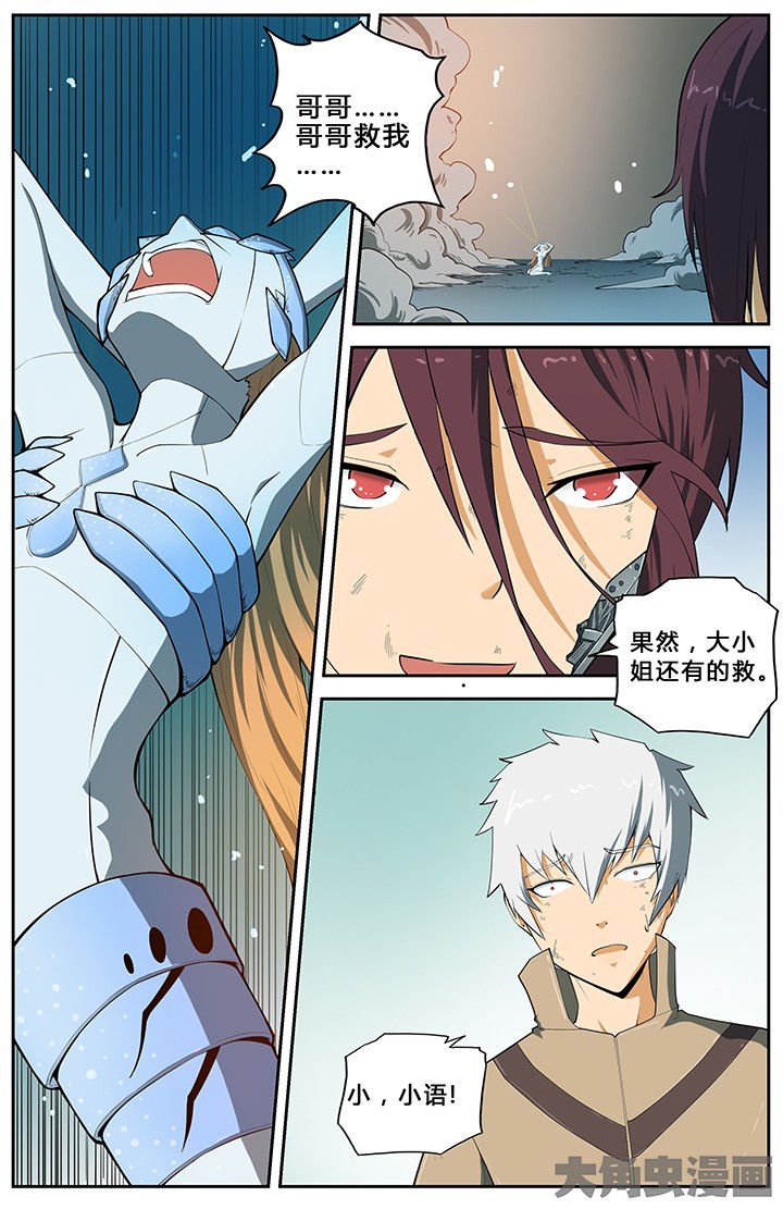 第70章：
