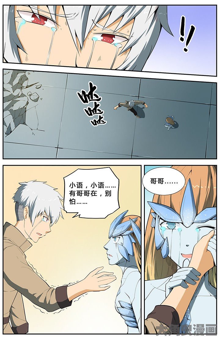 第70章：