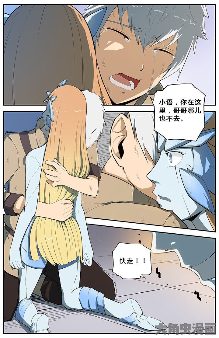 第70章：