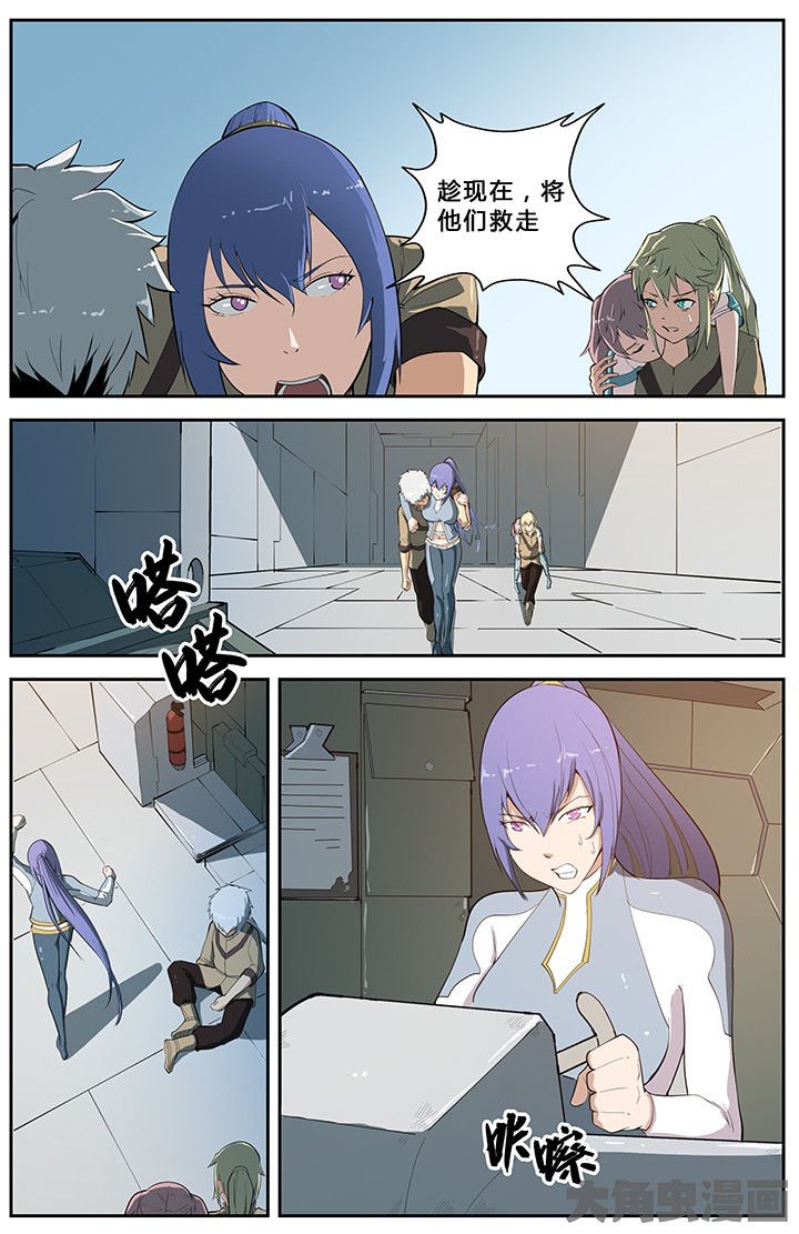 第70章：