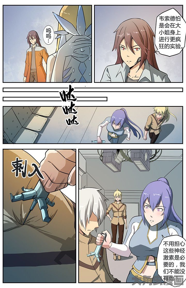 第71章：