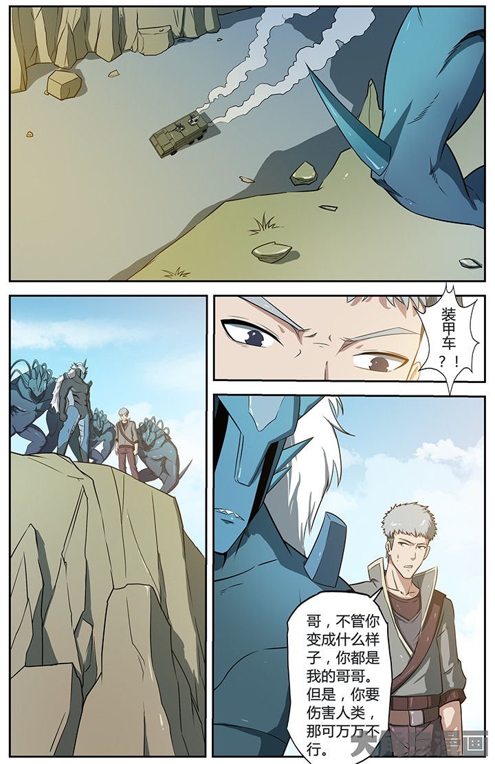第71章：