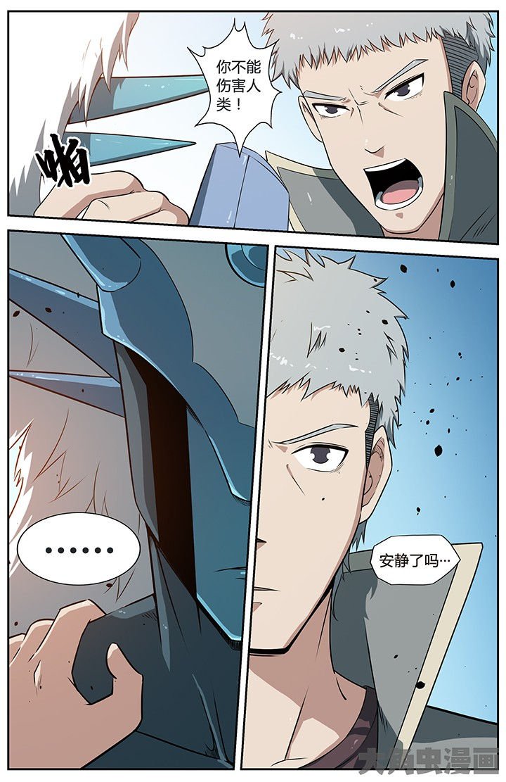 第71章：