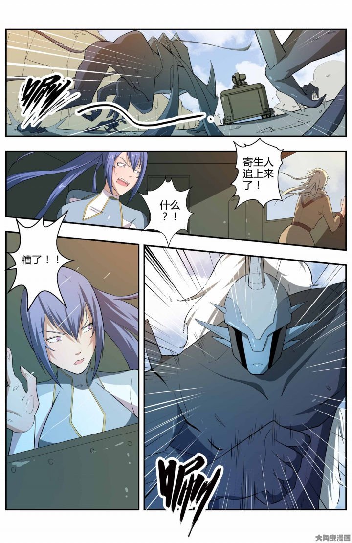 第72章：