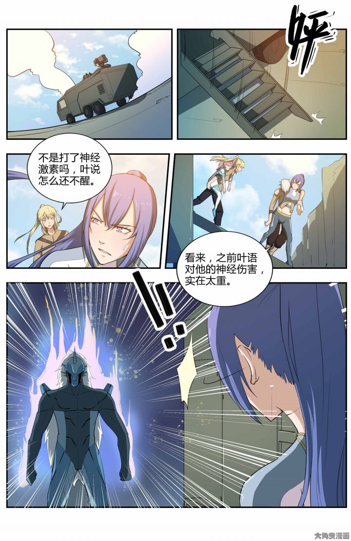 第72章：