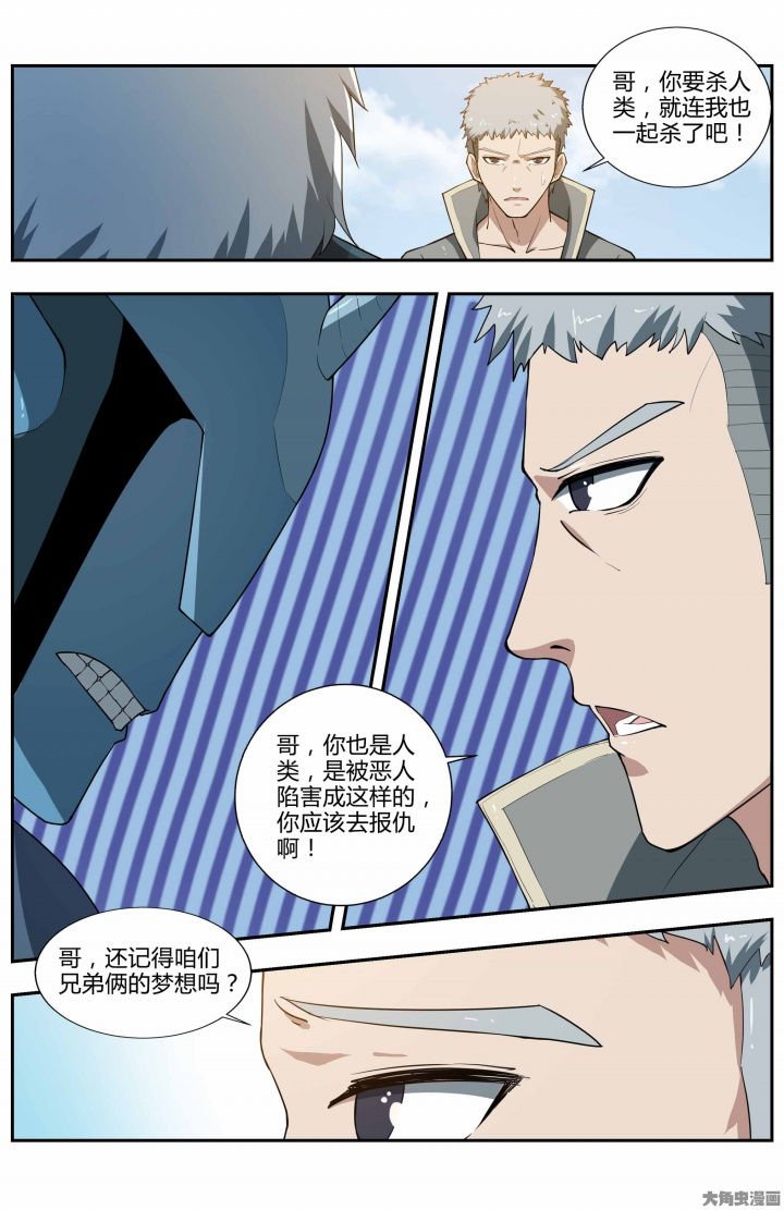 第72章：