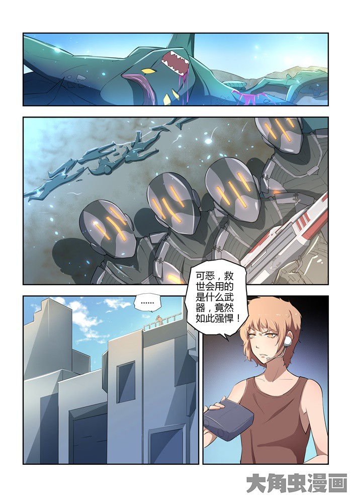 第73章：