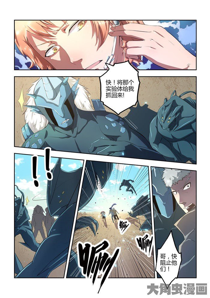 第73章：