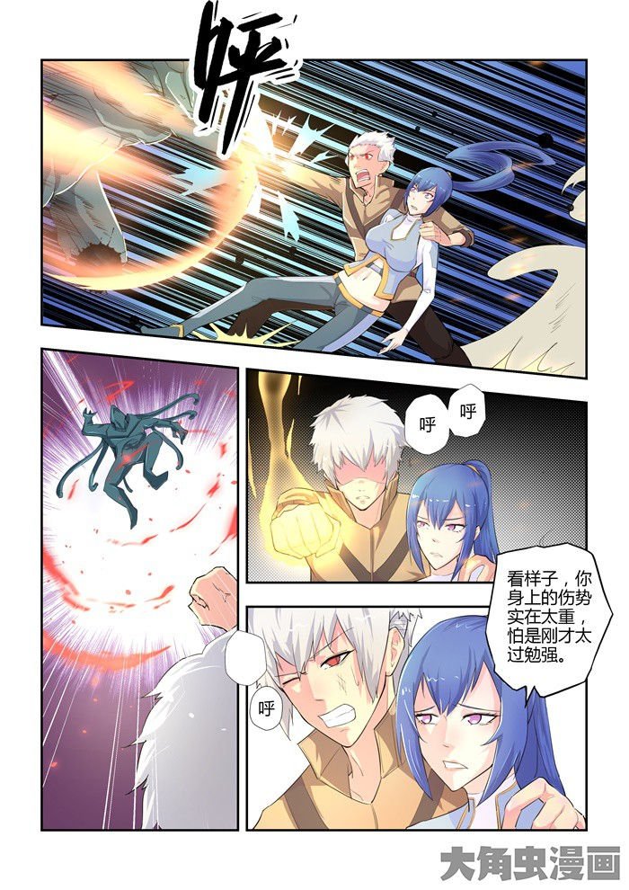 第73章：