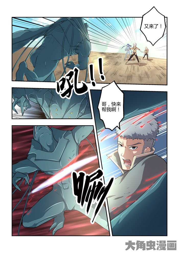 第73章：