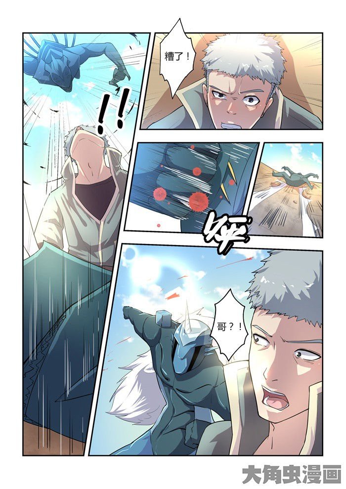 第73章：