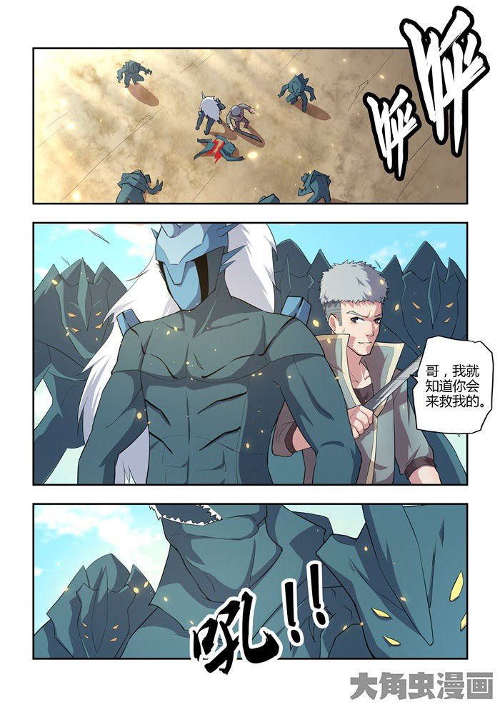 第73章：