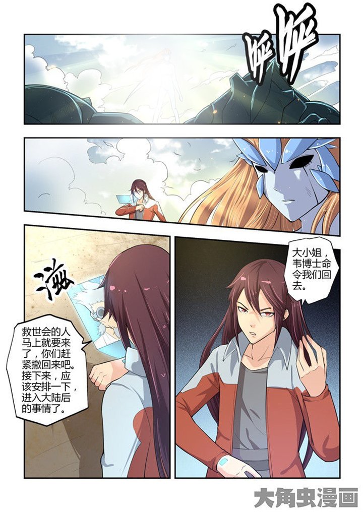 第74章：