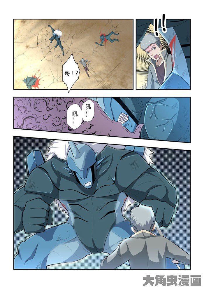 第74章：