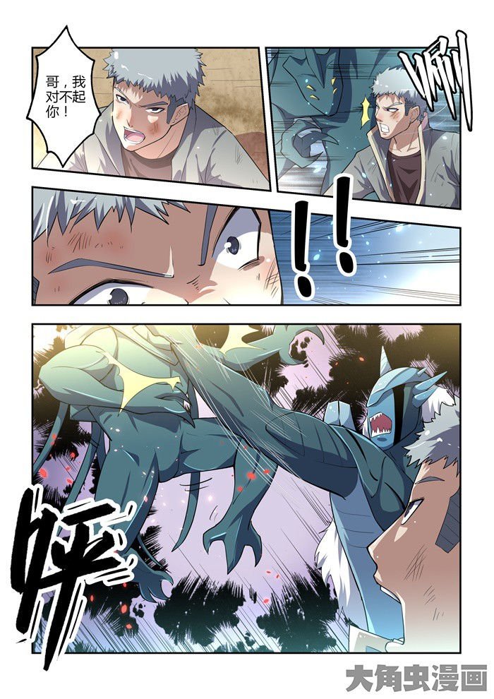 第74章：