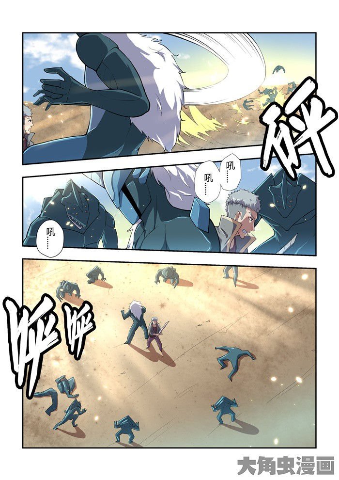 第74章：