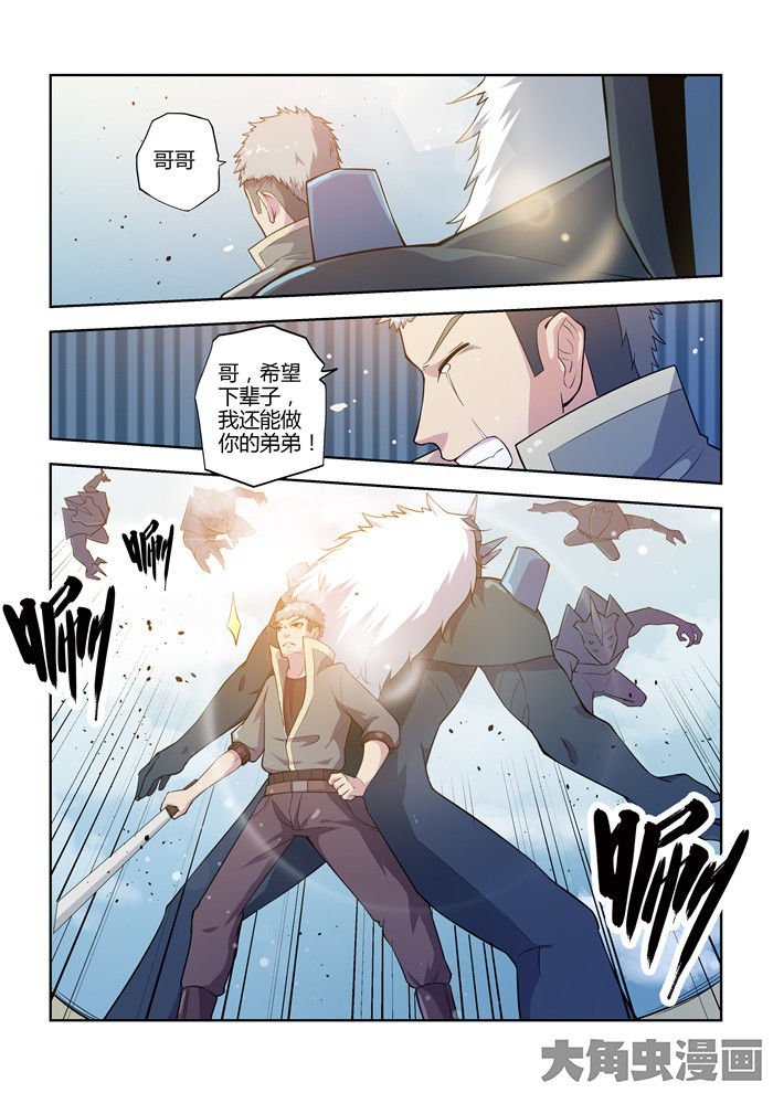 第74章：