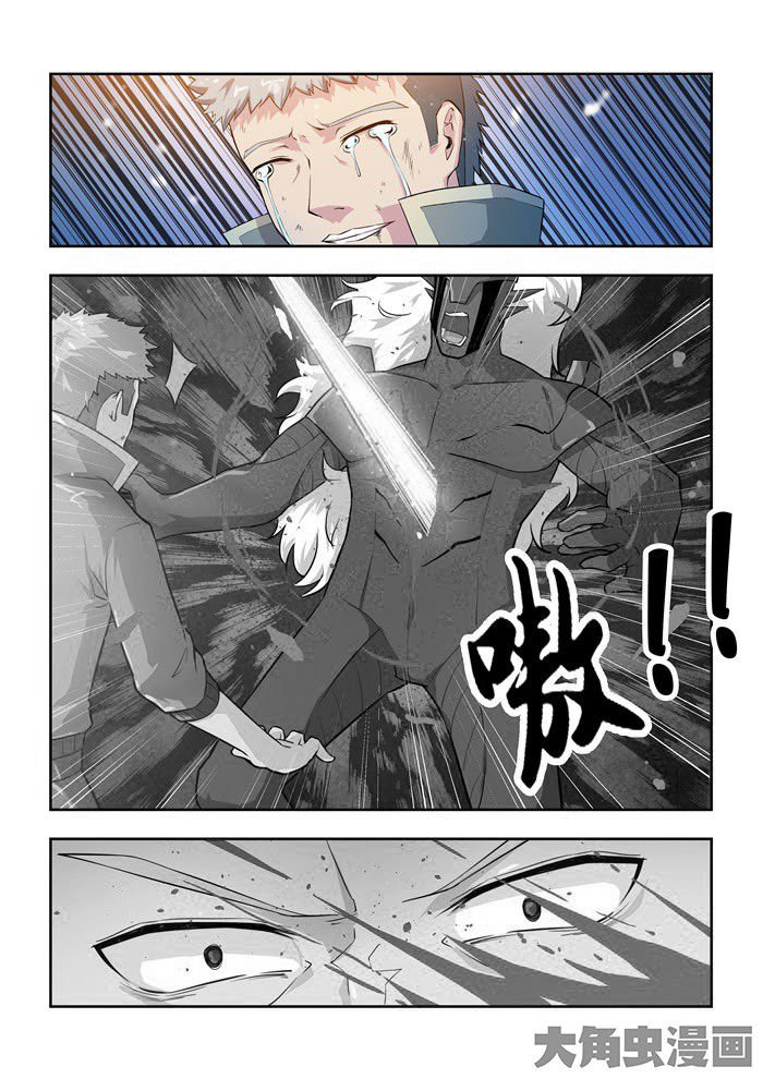 第74章：