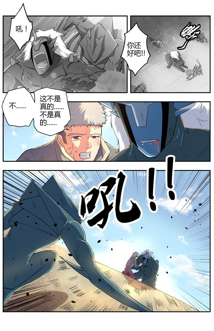 第75章：