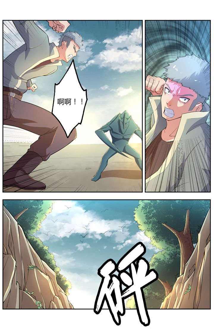第75章：