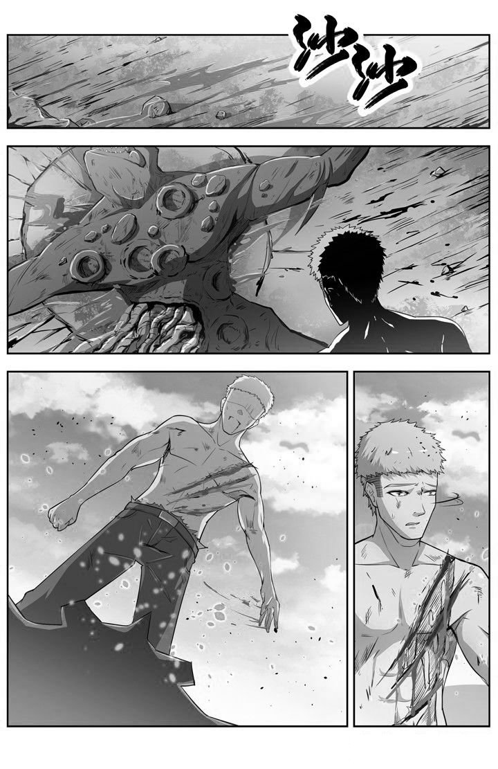 第75章：