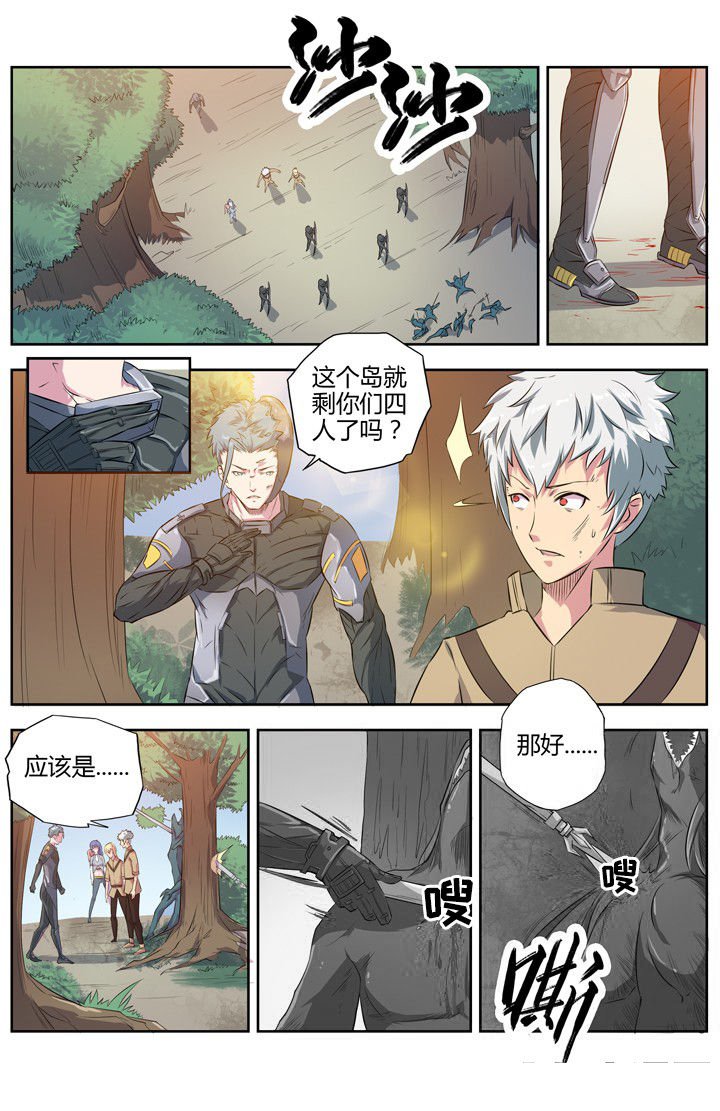第76章：
