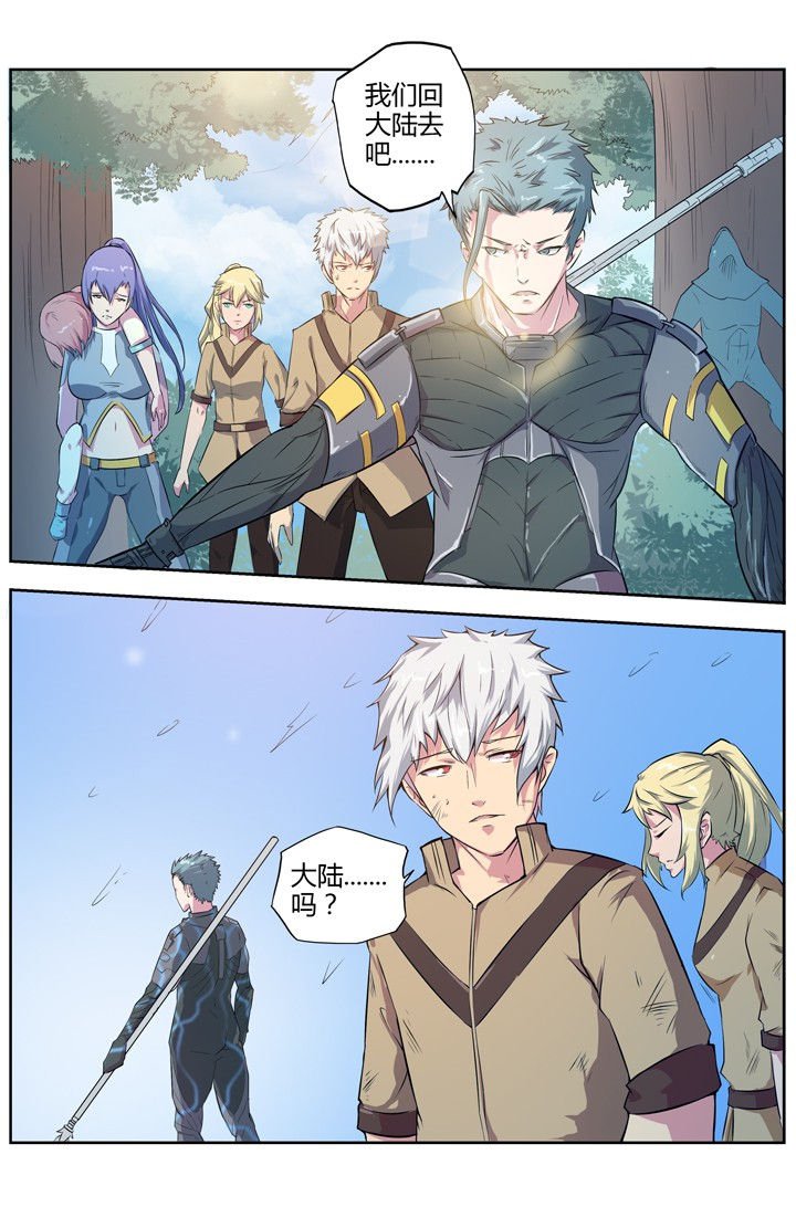 第76章：