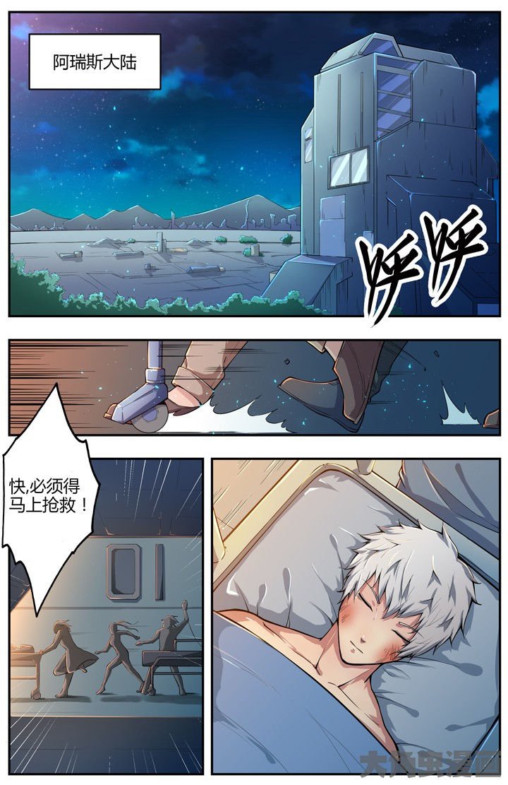 第77章：