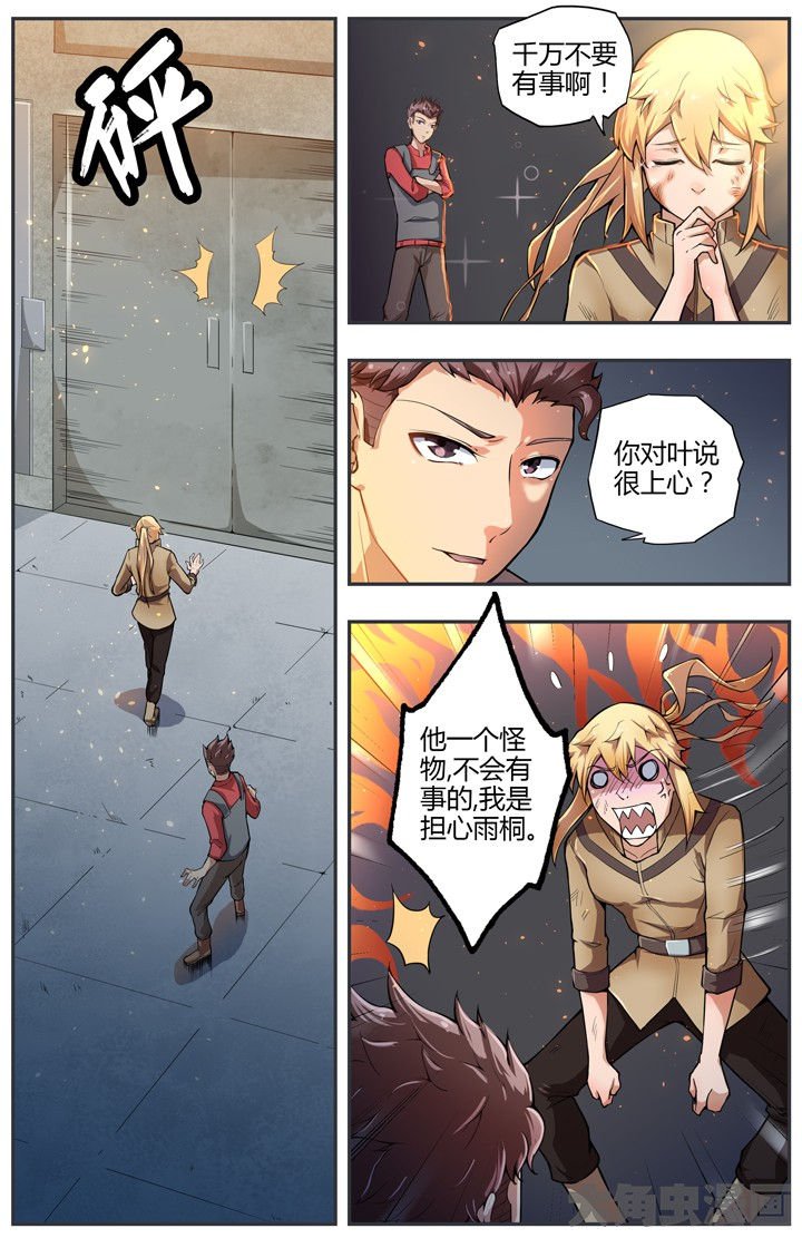第77章：