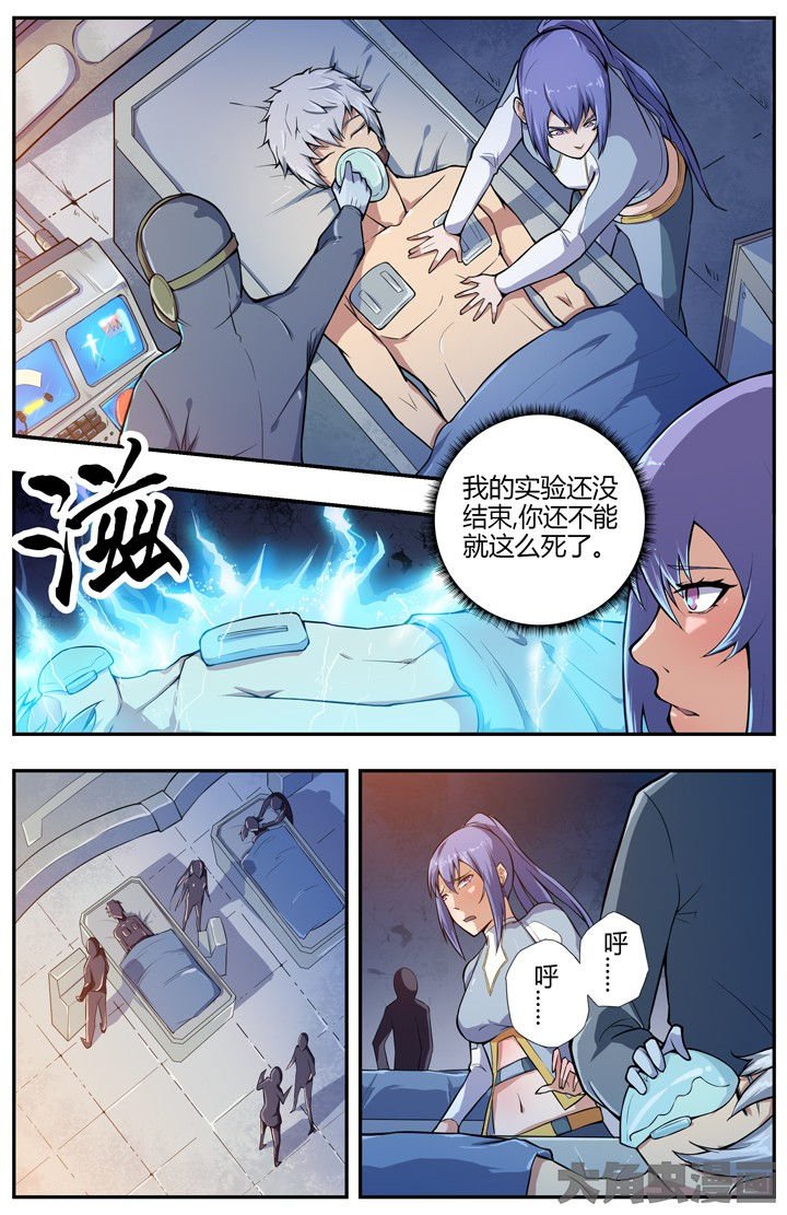 第77章：