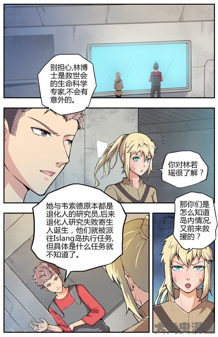 第77章：