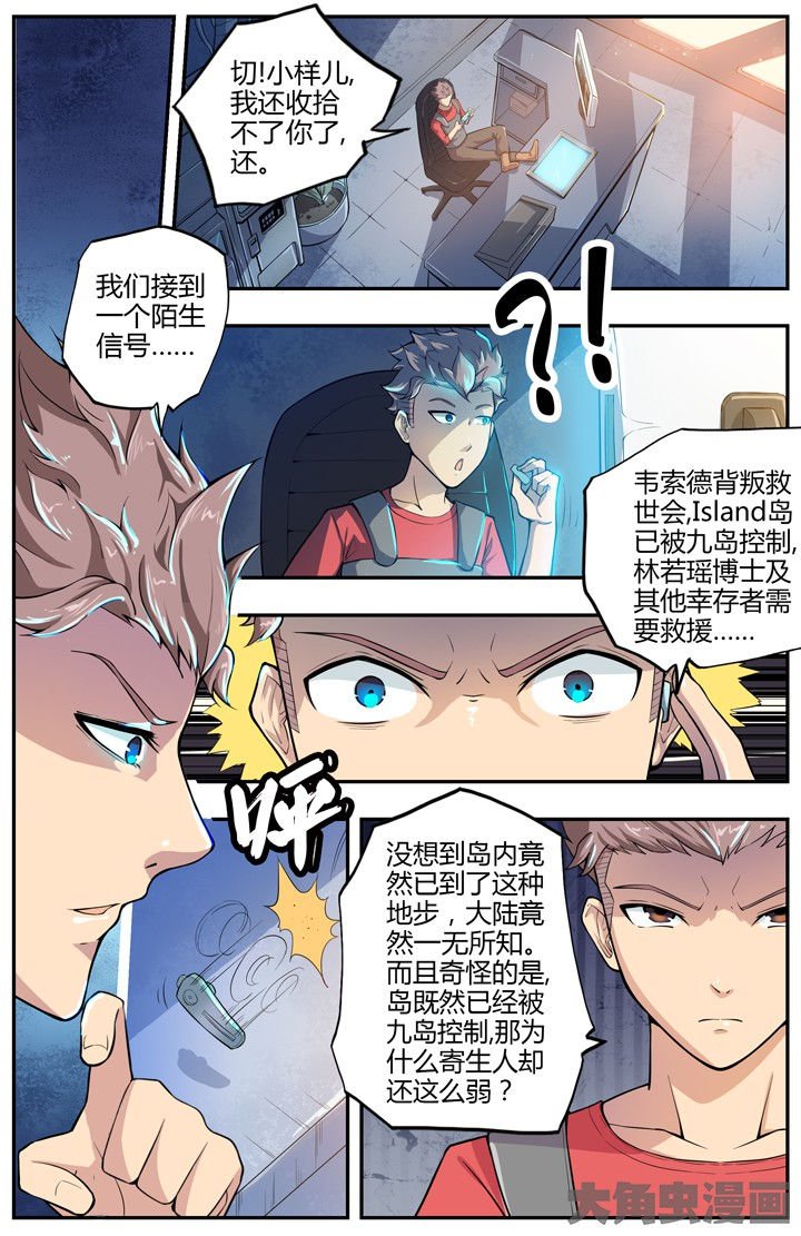 第77章：
