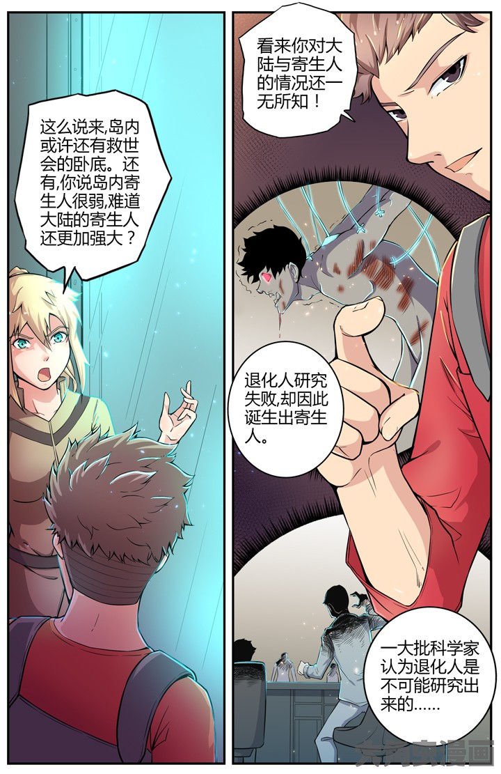 第77章：