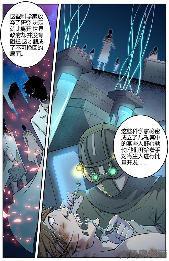 第77章：