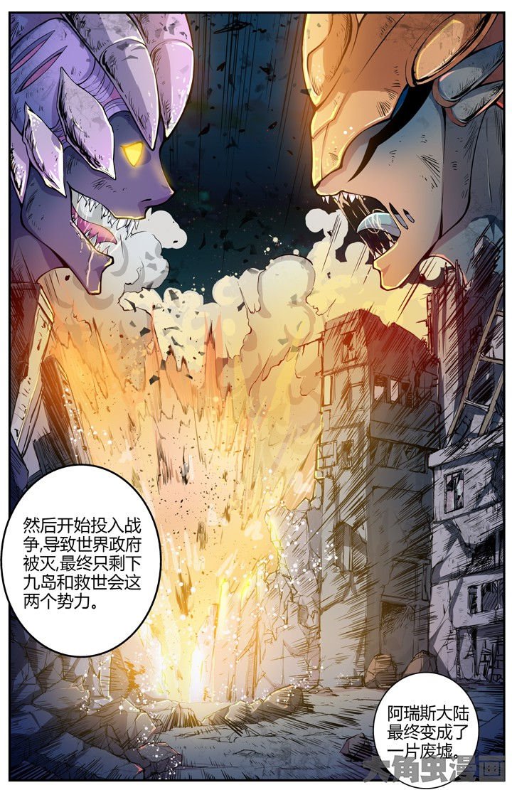 第77章：