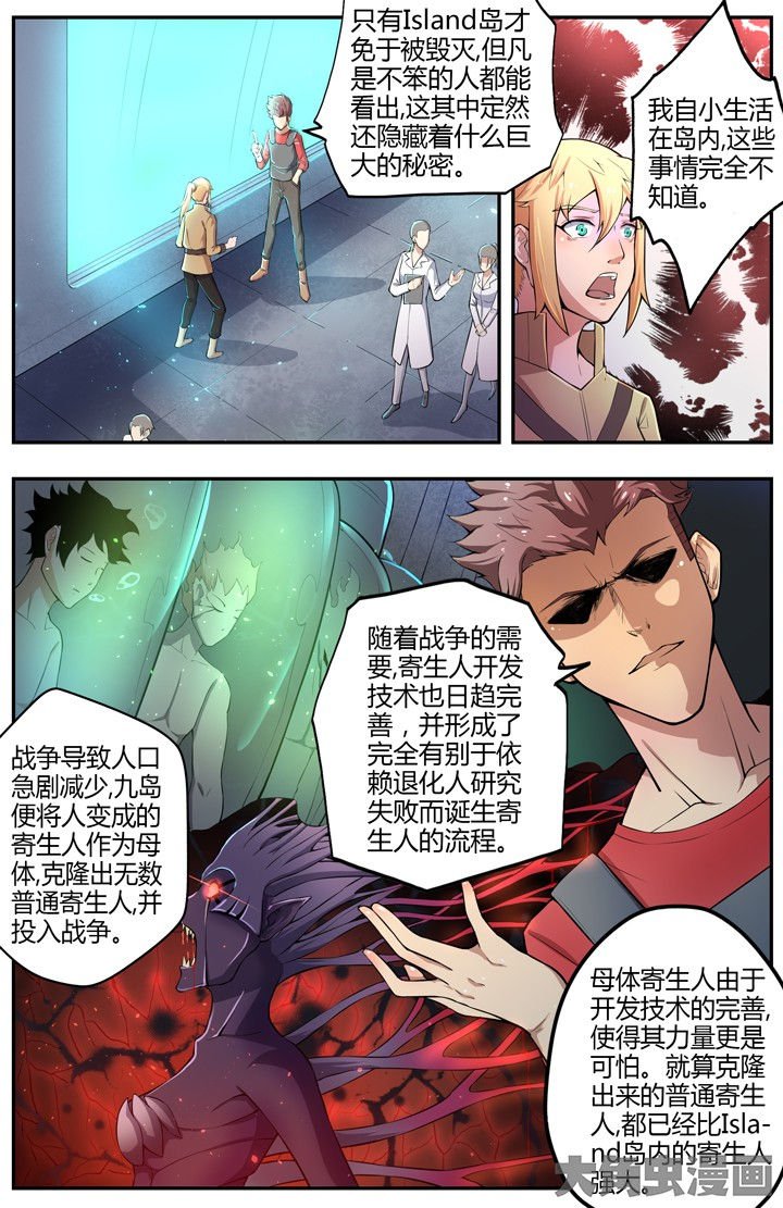第77章：