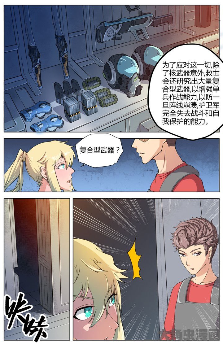第77章：