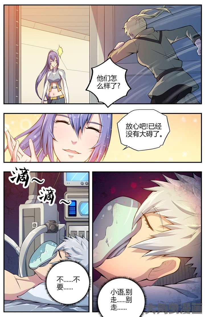 第78章：