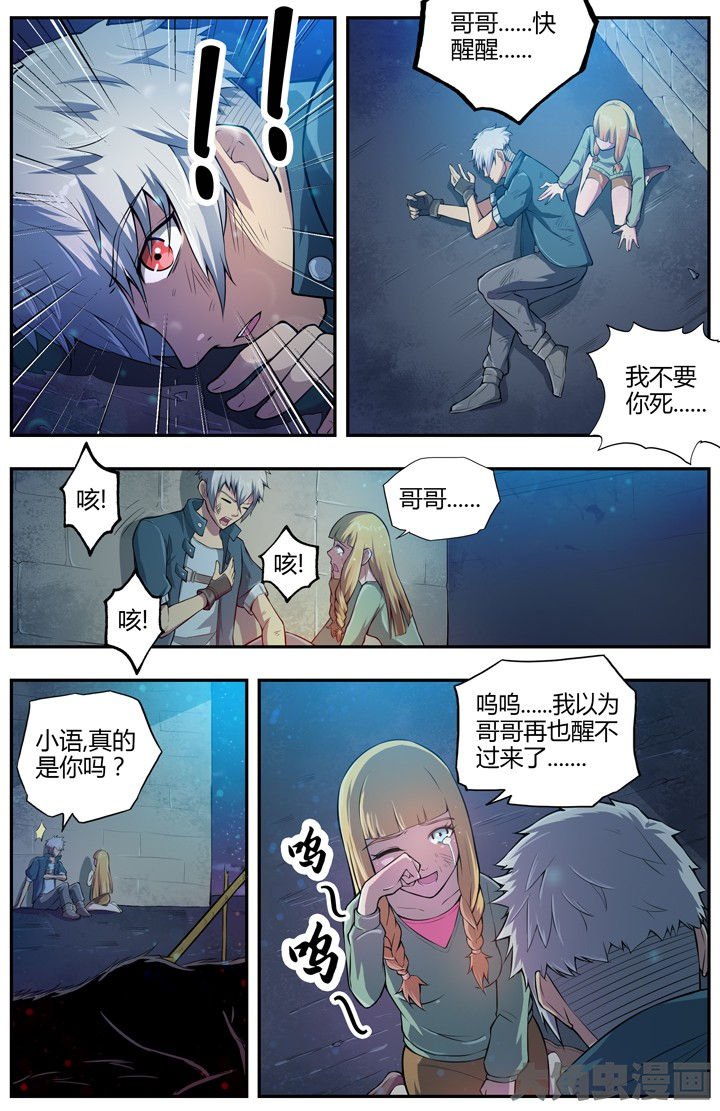 第78章：