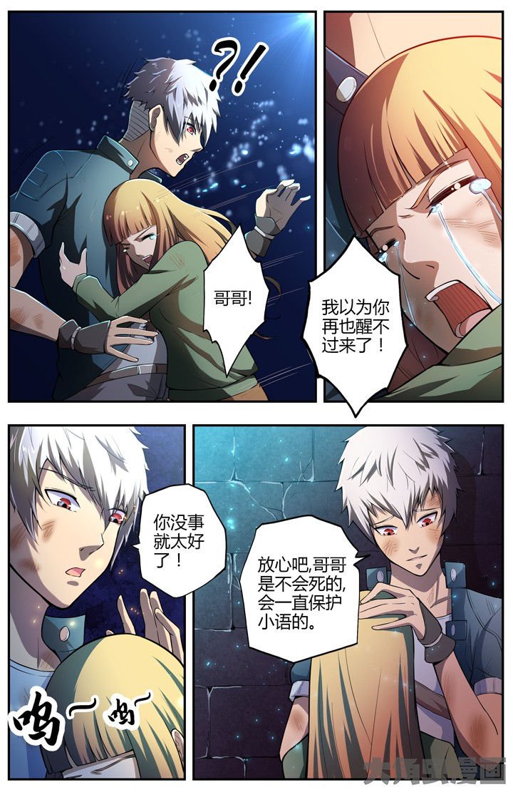 第78章：