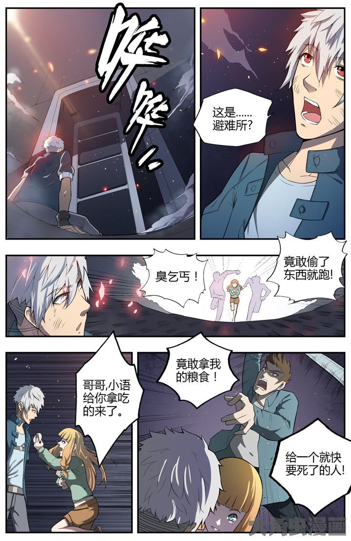 第78章：