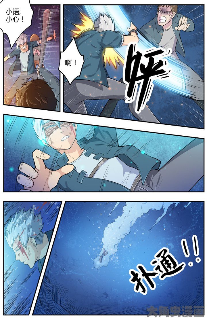 第78章：