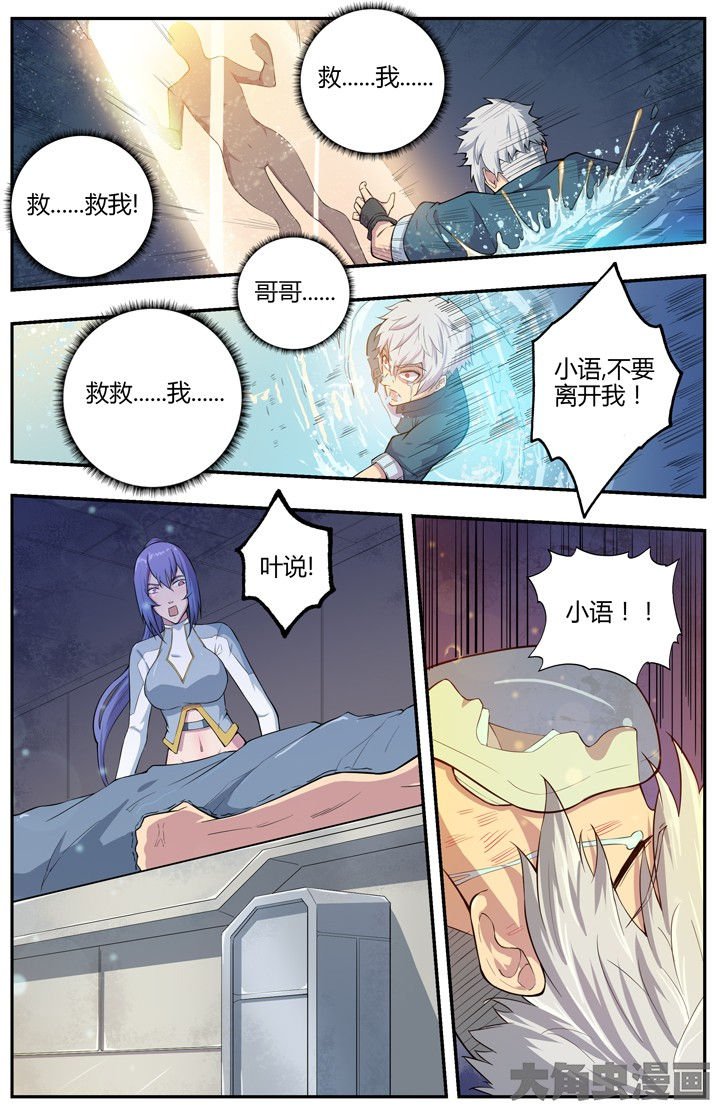 第78章：