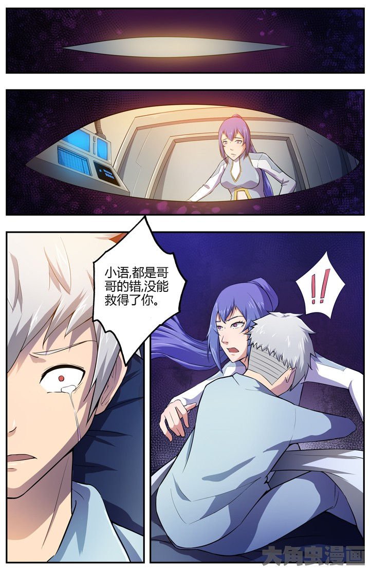 第79章：