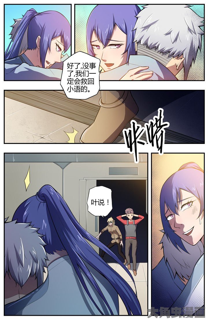 第79章：